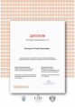 /album/fotogalereya-portfolio-uchitelya/certificate-1-png/